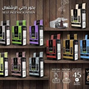 بخور اقماع انسام