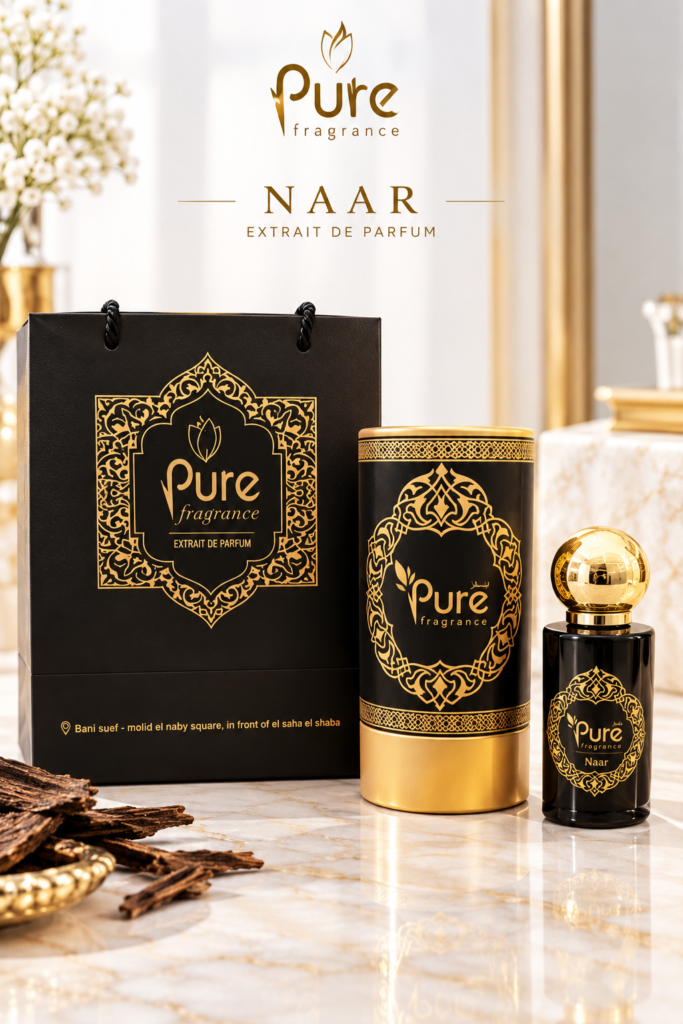 نار naar